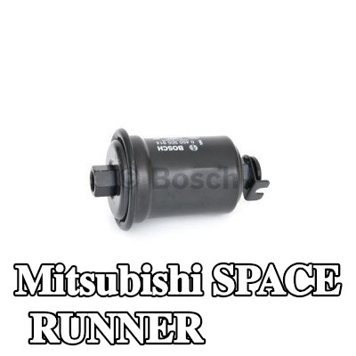 BOSCH مرشح الوقود — 1997 Mitsubishi Space Runner