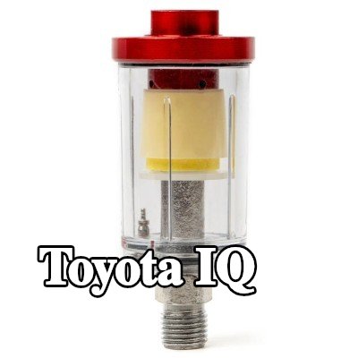 AMiO مرشح الهواء، مدخل الضاغط — Toyota Iq