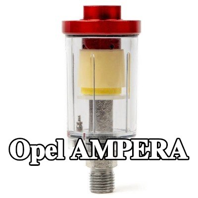 AMiO مرشح الهواء، مدخل الضاغط — Opel Ampera
