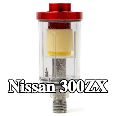 AMiO مرشح الهواء، مدخل الضاغط — Nissan 300zx
