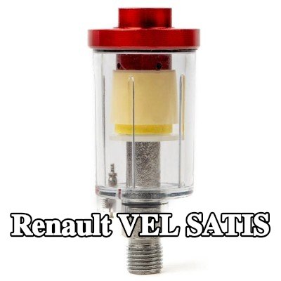 AMiO مرشح الهواء، مدخل الضاغط — Renault Vel Satis