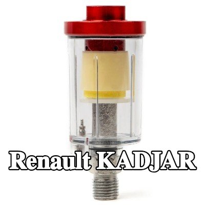 AMiO مرشح الهواء، مدخل الضاغط — Renault Kadjar