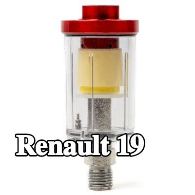AMiO مرشح الهواء، مدخل الضاغط — Renault 19