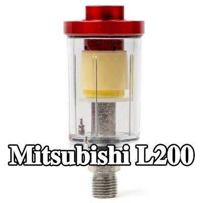 AMiO مرشح الهواء، مدخل الضاغط — Mitsubishi L200