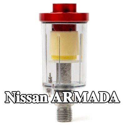 AMiO مرشح الهواء، مدخل الضاغط — Nissan Armada