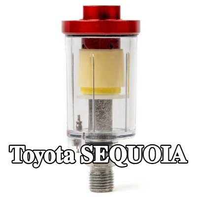 AMiO مرشح الهواء، مدخل الضاغط — Toyota Sequoia