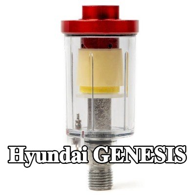 AMiO مرشح الهواء، مدخل الضاغط — Hyundai Genesis