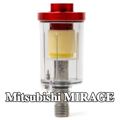 AMiO مرشح الهواء، مدخل الضاغط — Mitsubishi Mirage