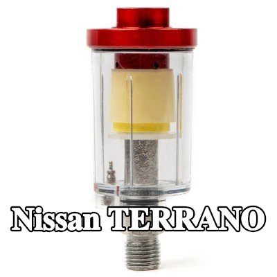 AMiO مرشح الهواء، مدخل الضاغط — Nissan Terrano