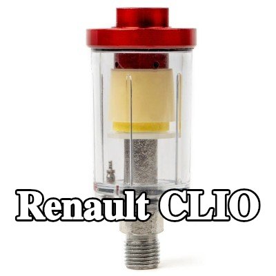 AMiO مرشح الهواء، مدخل الضاغط — Renault Clio