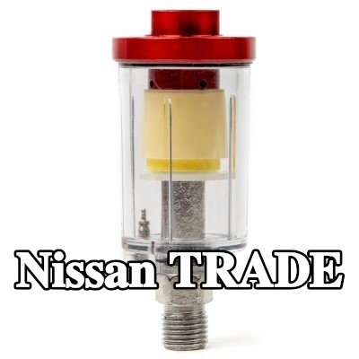 AMiO مرشح الهواء، مدخل الضاغط — Nissan Trade
