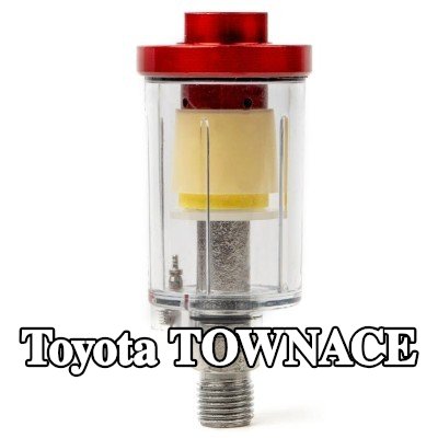 AMiO مرشح الهواء، مدخل الضاغط — Toyota Townace