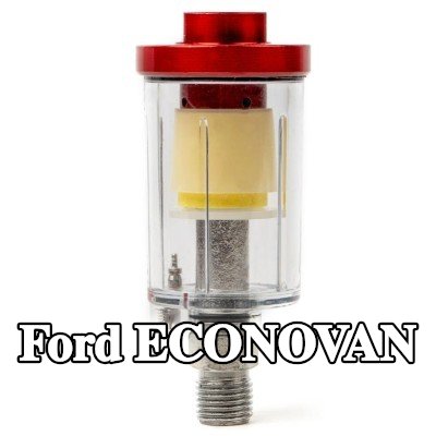 AMiO مرشح الهواء، مدخل الضاغط — Ford Econovan