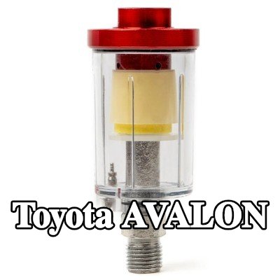 AMiO مرشح الهواء، مدخل الضاغط — Toyota Avalon