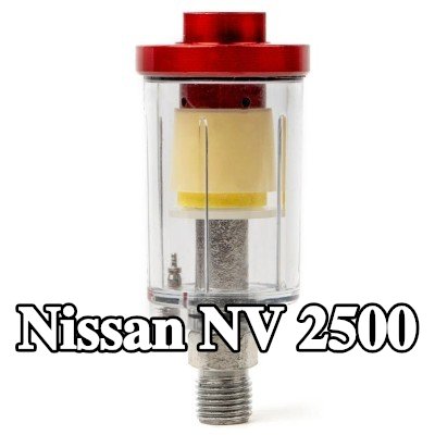 AMiO مرشح الهواء، مدخل الضاغط — Nissan Nv 2500