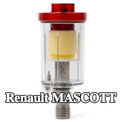 AMiO مرشح الهواء، مدخل الضاغط — Renault Mascott