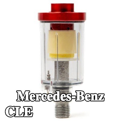 AMiO مرشح الهواء، مدخل الضاغط — Mercedes-Benz Cle