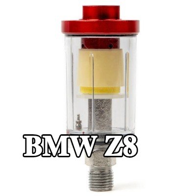 AMiO مرشح الهواء، مدخل الضاغط — BMW Z8