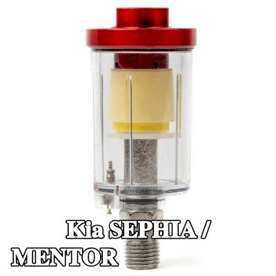 AMiO مرشح الهواء، مدخل الضاغط — Kia Sephia / Mentor