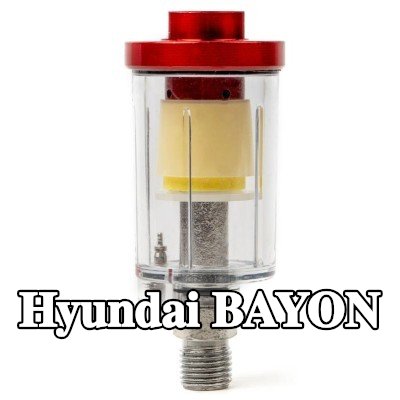 AMiO مرشح الهواء، مدخل الضاغط — Hyundai Bayon