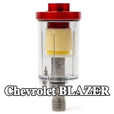 AMiO مرشح الهواء، مدخل الضاغط — Chevrolet Blazer