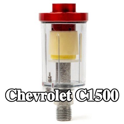 AMiO مرشح الهواء، مدخل الضاغط — Chevrolet C1500