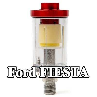 AMiO مرشح الهواء، مدخل الضاغط — Ford Fiesta