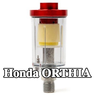 AMiO مرشح الهواء، مدخل الضاغط — Honda Orthia