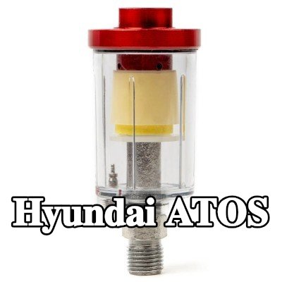 AMiO مرشح الهواء، مدخل الضاغط — Hyundai Atos