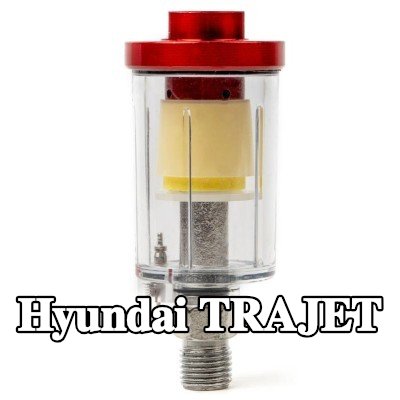 AMiO مرشح الهواء، مدخل الضاغط — Hyundai Trajet