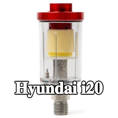 AMiO مرشح الهواء، مدخل الضاغط — Hyundai i20