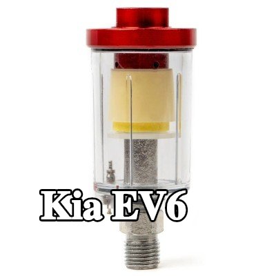 AMiO مرشح الهواء، مدخل الضاغط — Kia Ev6