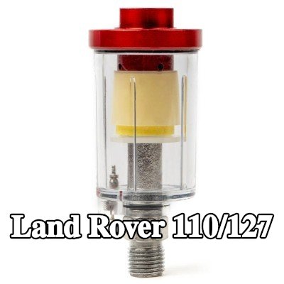 AMiO مرشح الهواء، مدخل الضاغط — Land Rover 110/127
