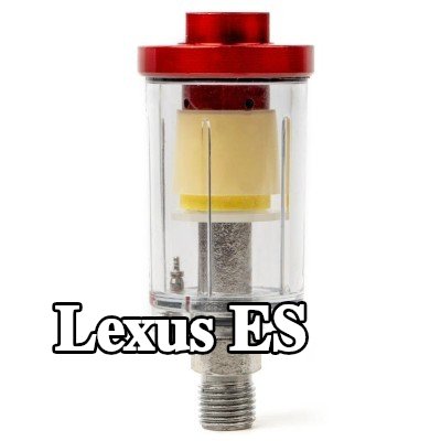 AMiO مرشح الهواء، مدخل الضاغط — Lexus Es