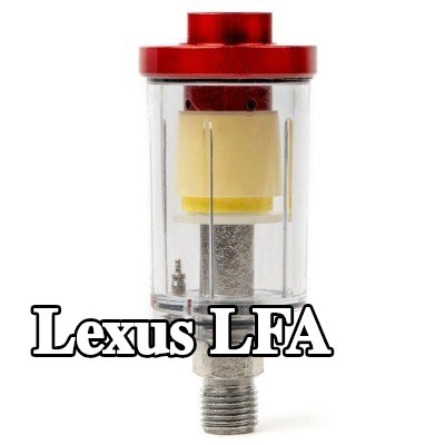AMiO مرشح الهواء، مدخل الضاغط — Lexus Lfa