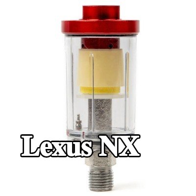 AMiO مرشح الهواء، مدخل الضاغط — Lexus Nx