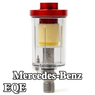 AMiO مرشح الهواء، مدخل الضاغط — Mercedes-Benz Eqe