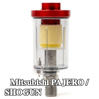 AMiO مرشح الهواء، مدخل الضاغط — Mitsubishi Pajero / Shogun