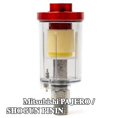 AMiO مرشح الهواء، مدخل الضاغط — Mitsubishi Pajero / Shogun Pinin