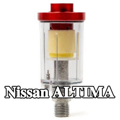 AMiO مرشح الهواء، مدخل الضاغط — Nissan Altima