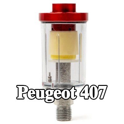 AMiO مرشح الهواء، مدخل الضاغط — Peugeot 407