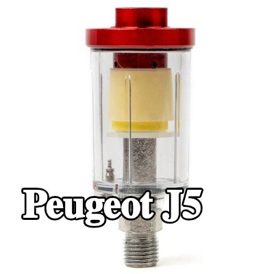 AMiO مرشح الهواء، مدخل الضاغط — Peugeot J5