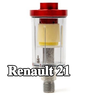 AMiO مرشح الهواء، مدخل الضاغط — Renault 21