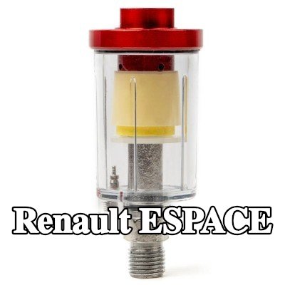 AMiO مرشح الهواء، مدخل الضاغط — Renault Espace