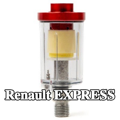 AMiO مرشح الهواء، مدخل الضاغط — Renault Express