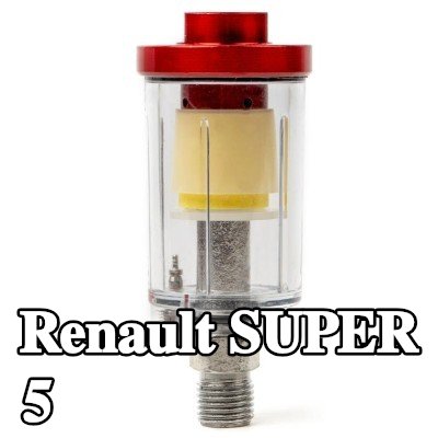 AMiO مرشح الهواء، مدخل الضاغط — Renault Super 5