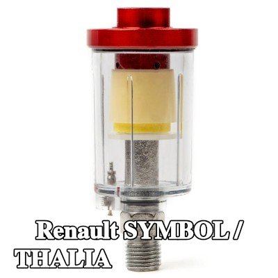 AMiO مرشح الهواء، مدخل الضاغط — Renault Symbol / Thalia