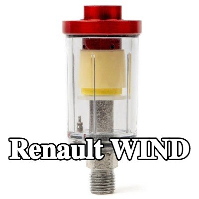 AMiO مرشح الهواء، مدخل الضاغط — Renault Wind