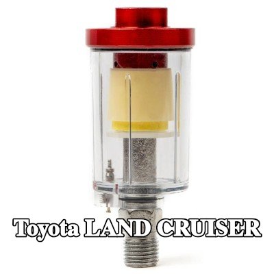 AMiO مرشح الهواء، مدخل الضاغط — Toyota Land Cruiser