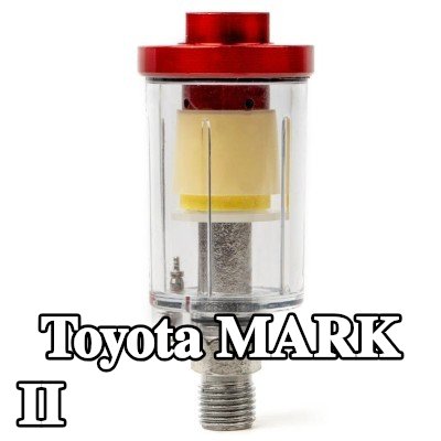 AMiO مرشح الهواء، مدخل الضاغط — Toyota Mark Ii